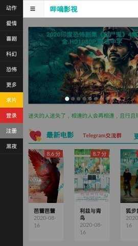 截图1