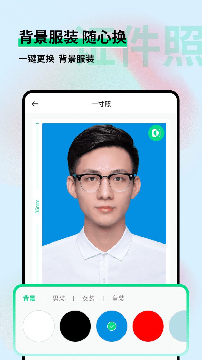 截图1