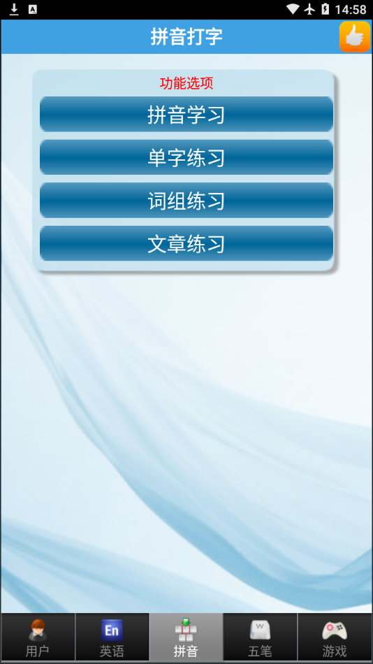 截图1