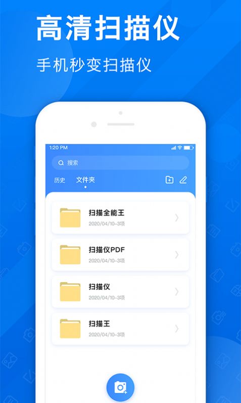 截图1