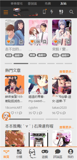 截图1