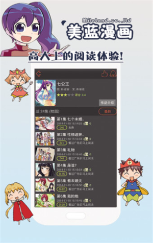 截图1