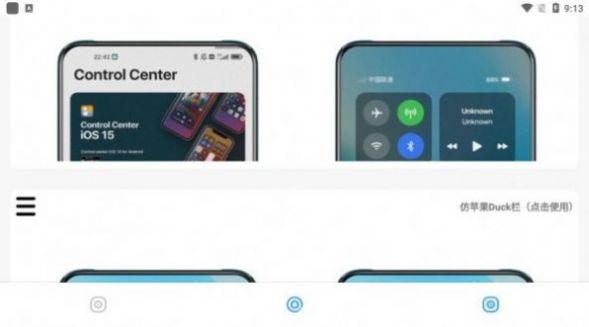 截图1