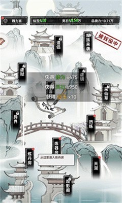 截图1