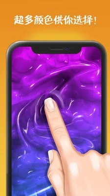 公主芭比史莱姆模拟截图1