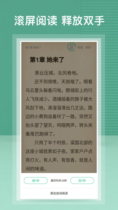 截图1