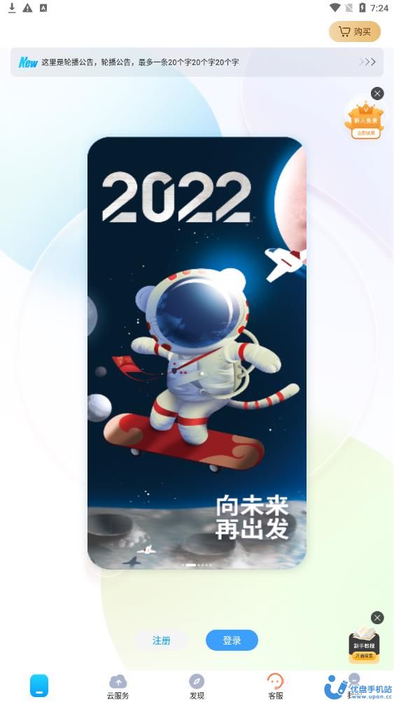 截图1