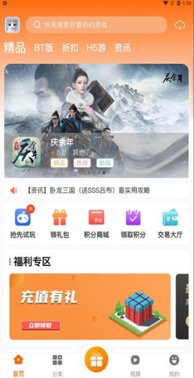 截图1