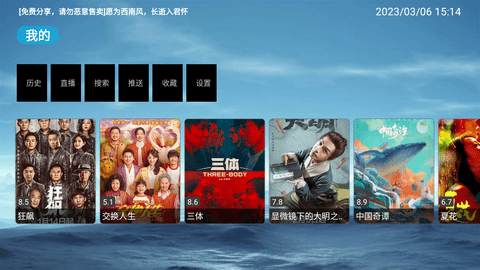 截图1
