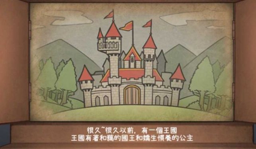 截图1