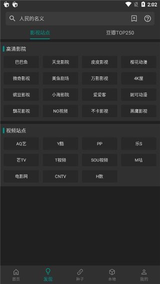 截图1