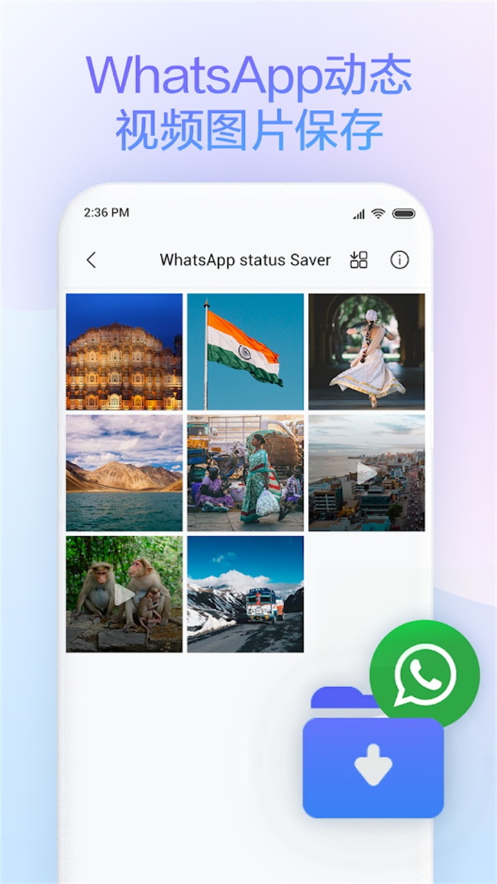 截图1
