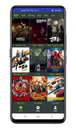 截图1