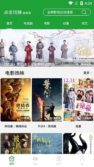 截图1