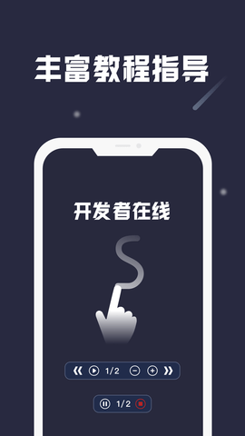 截图1
