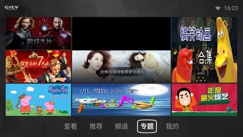 截图1