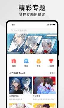 截图1
