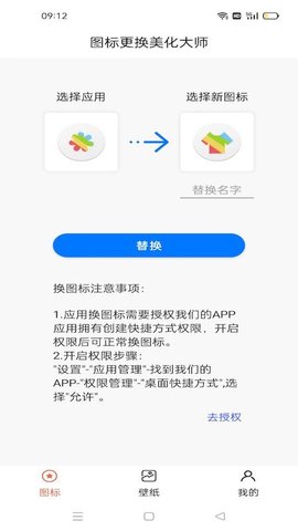 截图1