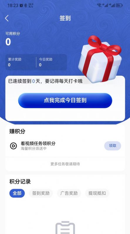 截图1
