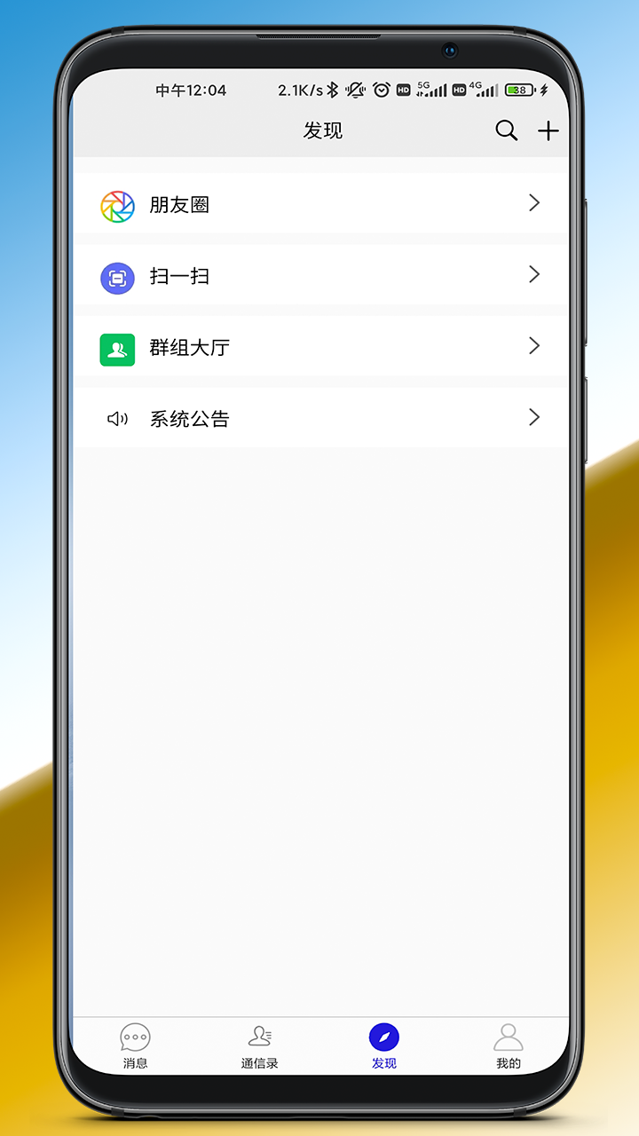 截图1