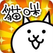 猫咪大战争it