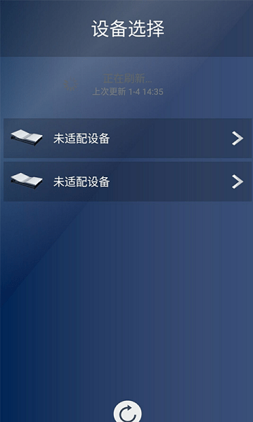 rmtrelax截图1
