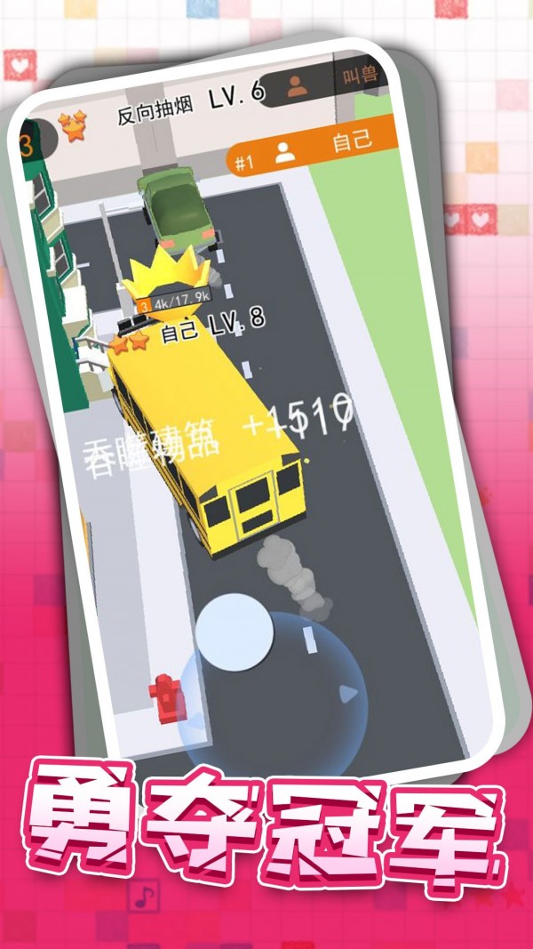 截图1