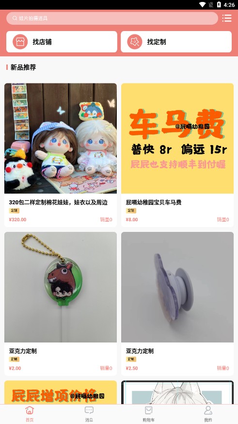 截图1