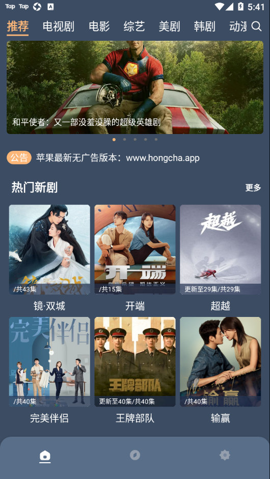 截图1