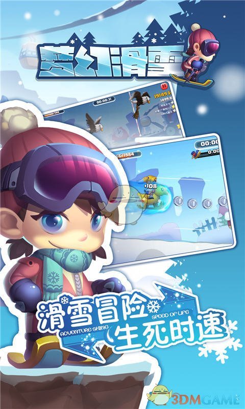 截图1