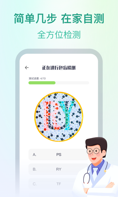截图1
