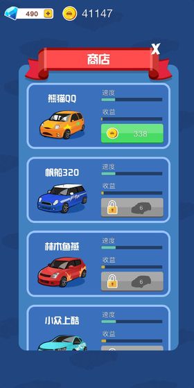 截图1