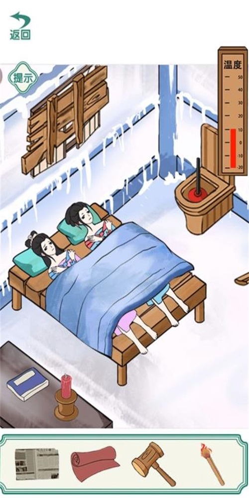 截图1