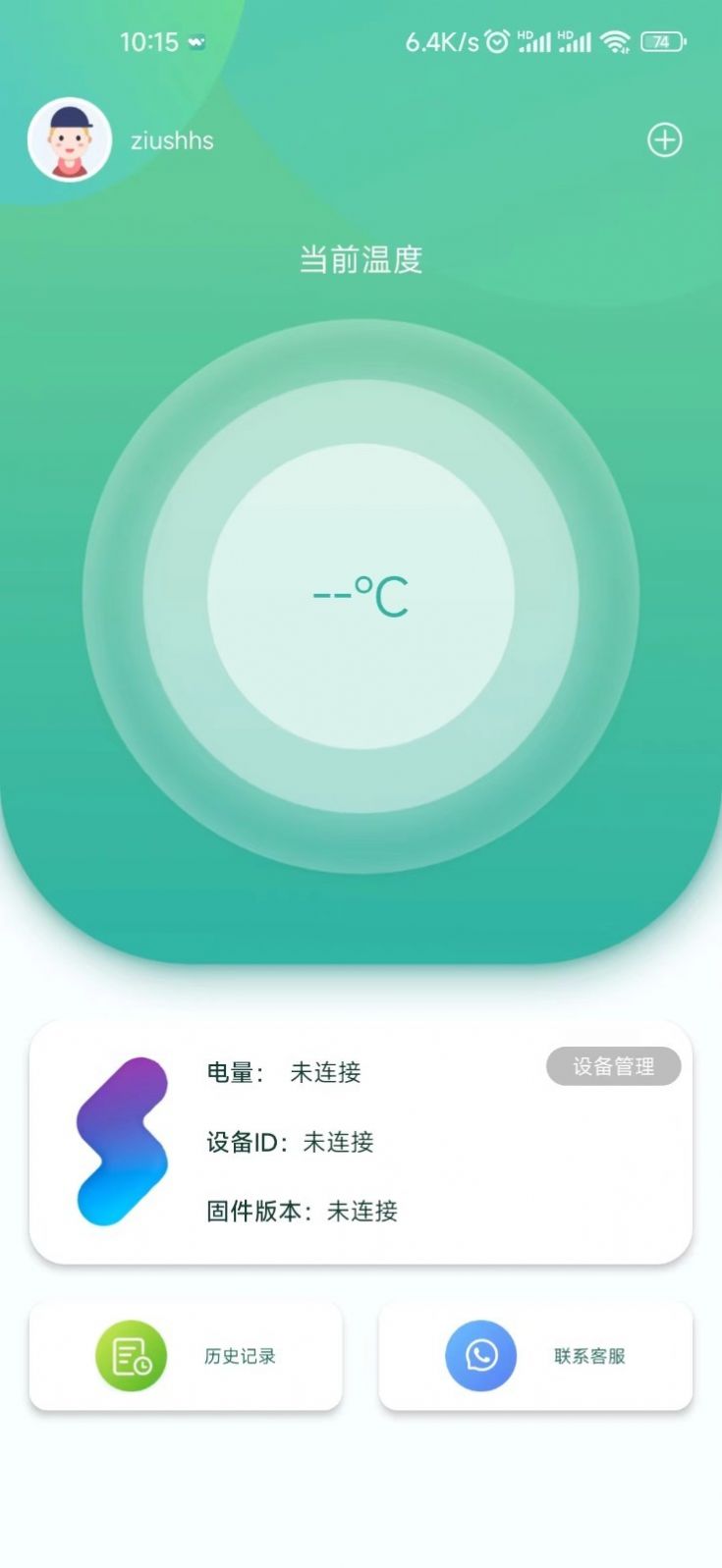 截图1