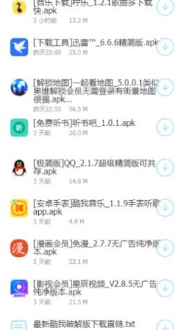 截图1