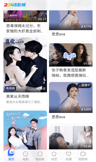 截图1