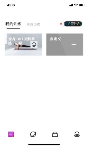 截图1