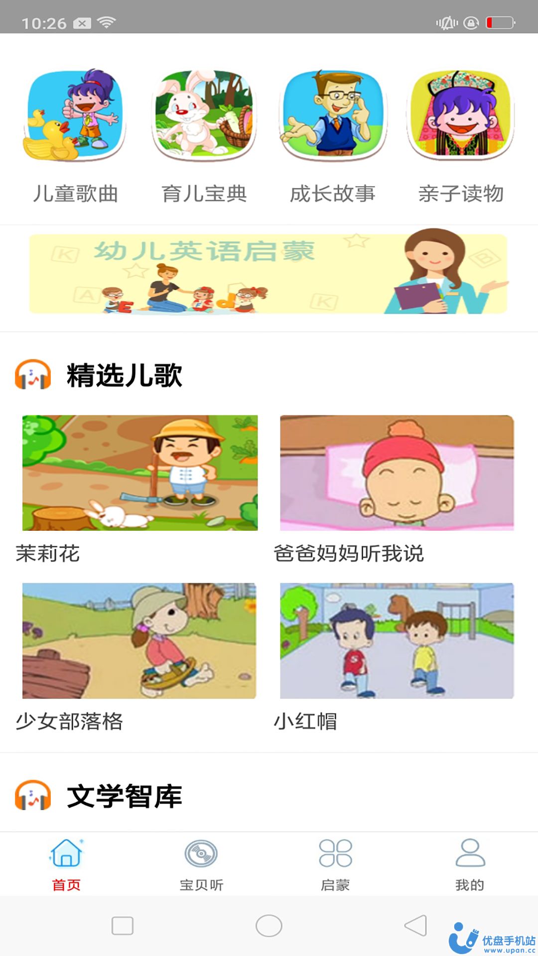 截图1