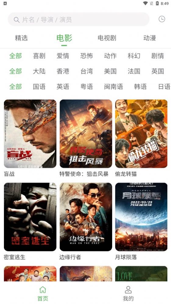 截图1