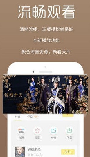 截图1