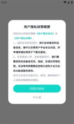截图1