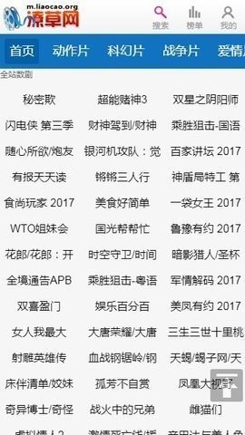 截图1