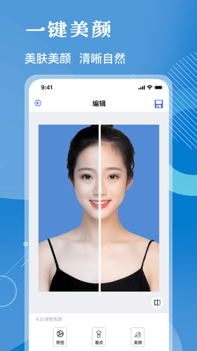 截图1