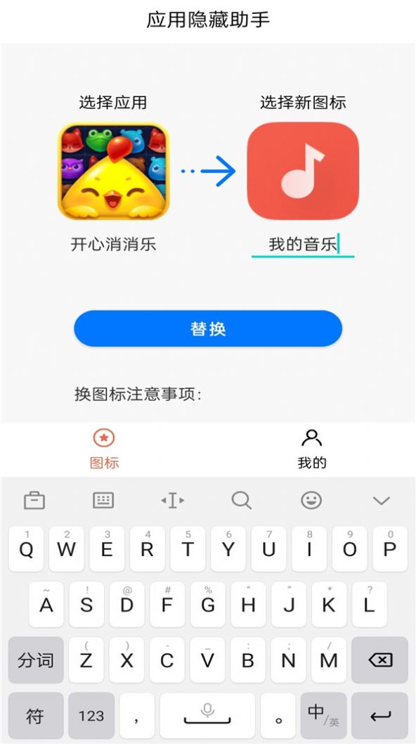 截图1