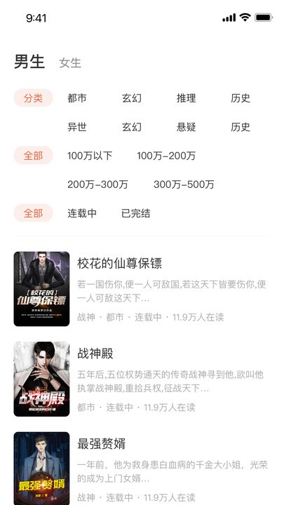 截图1