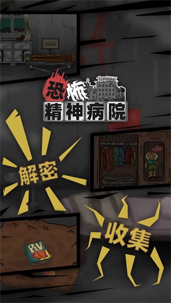 截图1