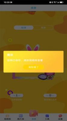 截图1