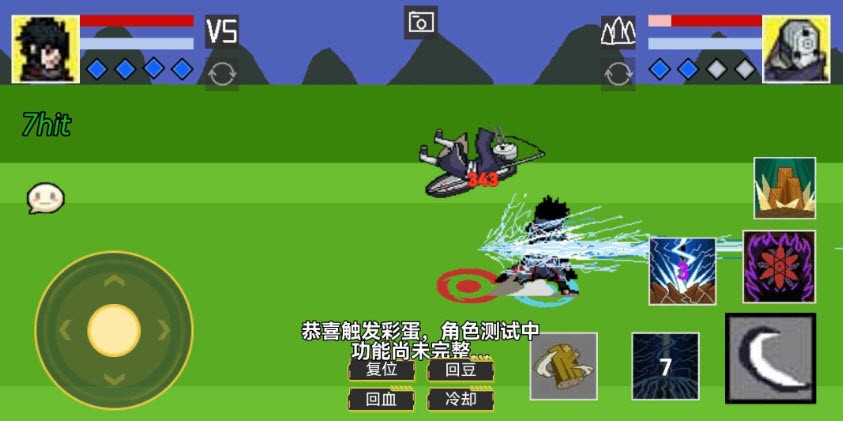 截图1