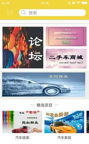 截图1