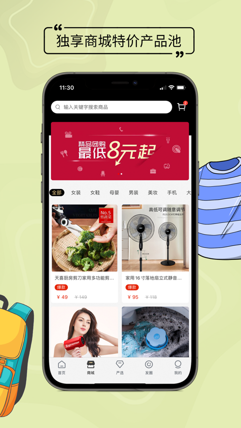 截图1